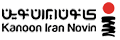 irannovin